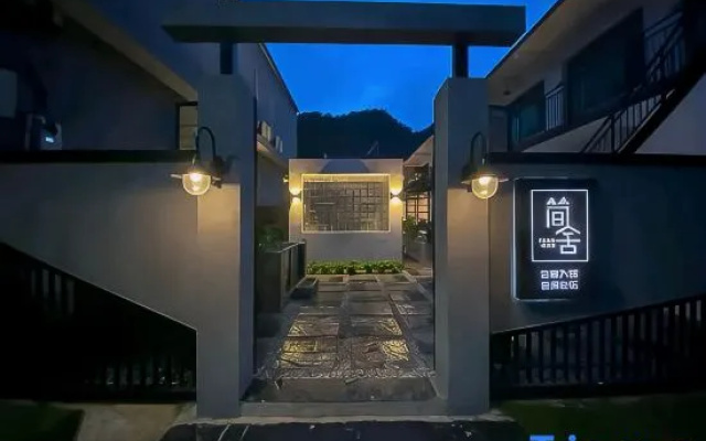 Jianshe Guesthouse