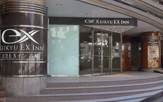 KEIKYU EX HOTEL Takanawa