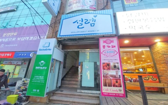 Seollem Guesthouse - Hostel