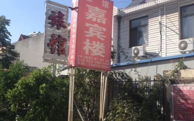 Qingdao Guest House Hotel