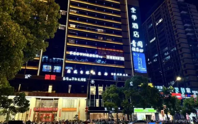 Qingge Hotel (Fuliang Baoding Shengshi Branch) – Exterior – Jingdezhen