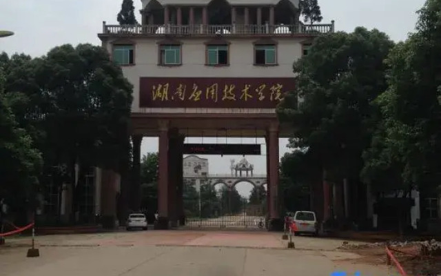 Liyue Hotel