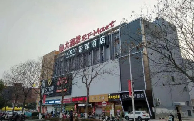 Xana Hotelle·Xinghua Passenger Terminal RT-Mart