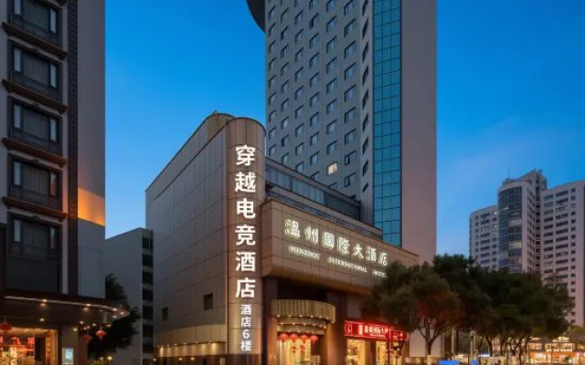 Crossing the Esports Hotel (Wuma Street Commercial District Branch) — 2-star hotel in Wenzhou