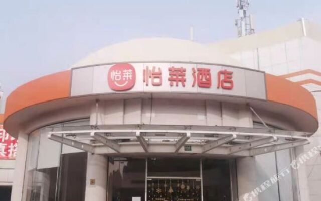 Shanghai Dihe Boutique Hotel (Shanghai University Subway Station)
