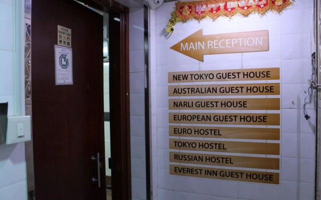 Tokyo Hostel