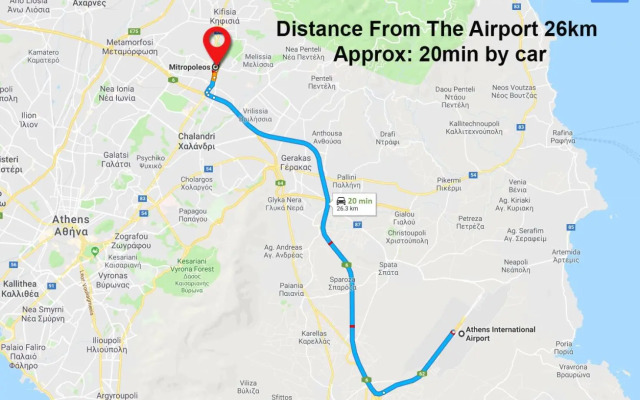 Spacious Apartment Next To Metro - Marousi