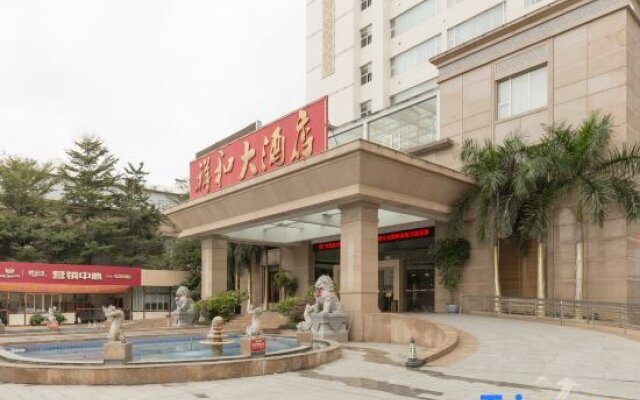 Xiang He Hotel