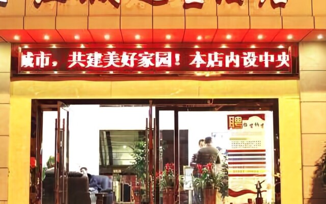 Jiangchengzhixing Hankou Railway Station