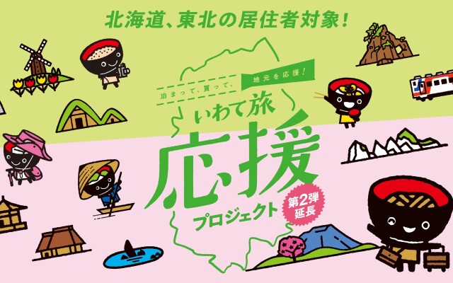 Hotel Miyako Hills Stationten