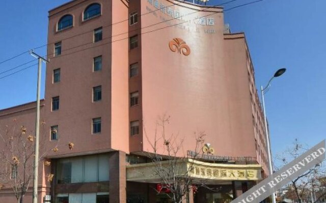 Yongtai International Hotel
