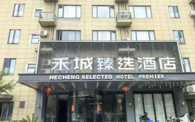 Hecheng Premium Selected Hotel (Jiaxing Nanhu District Daqiao Central Park) – Exterior – Jiaxing