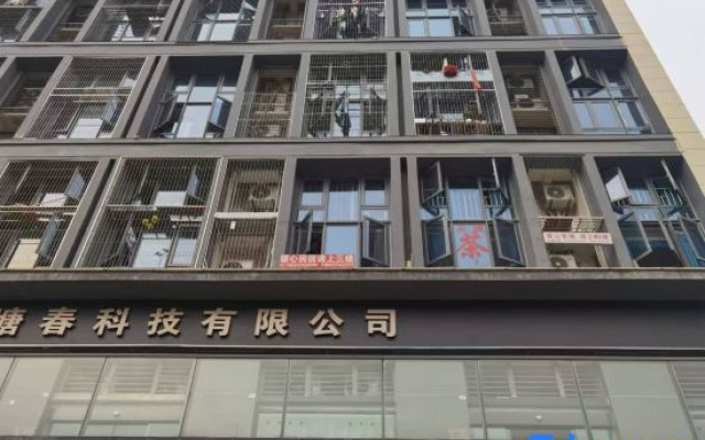 Heartwarming Guesthouse – Exterior – Chongqing