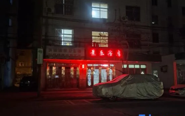Shanghai Jingle Guest Room