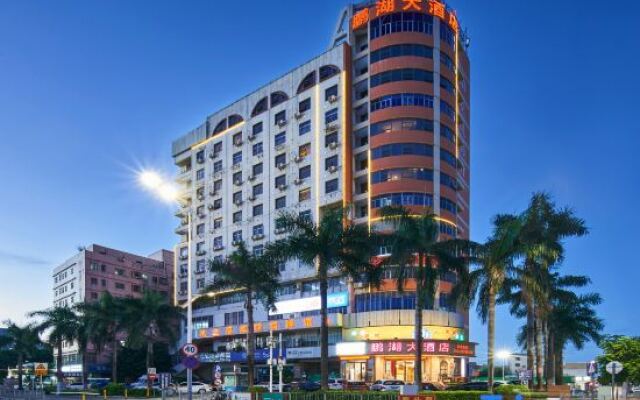Penghu Hotel (Shenzhen Pinghu Metro Station)