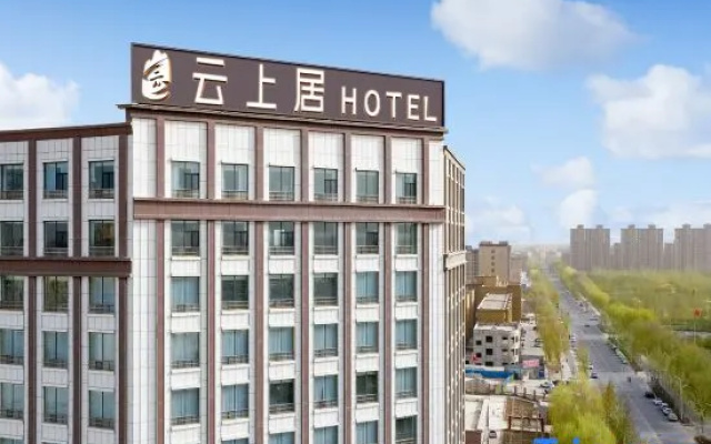 Shache Jing'an Road Renjoy Hotel – Exterior – Shache