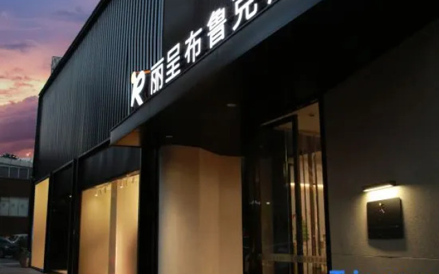 Rezen Brook Hotel