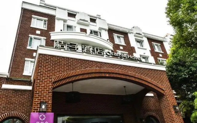 Orange Hotel (Shanghai Ruijin South Road)