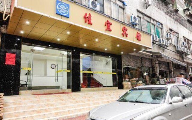 Jiayi Hotel (Yadun Street)