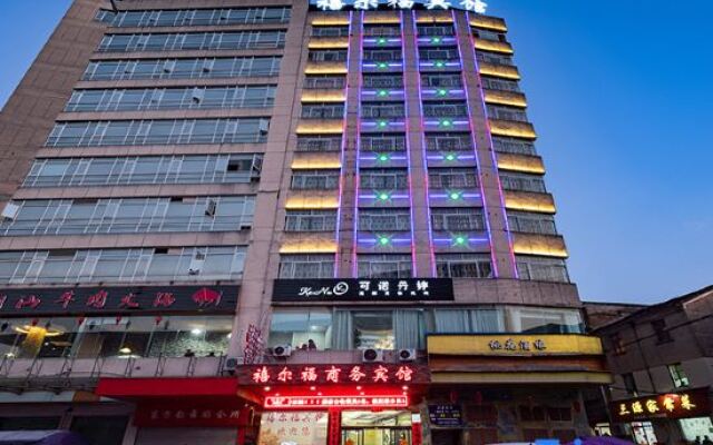 XIERFU Business Hotel