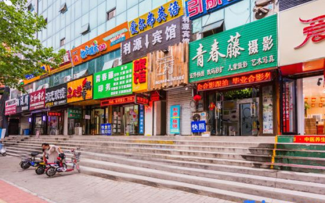 Baoding Liyuan Hotel