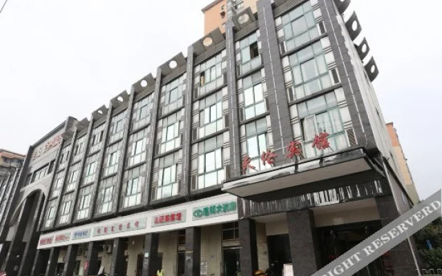 Tianlun Selected Hotel