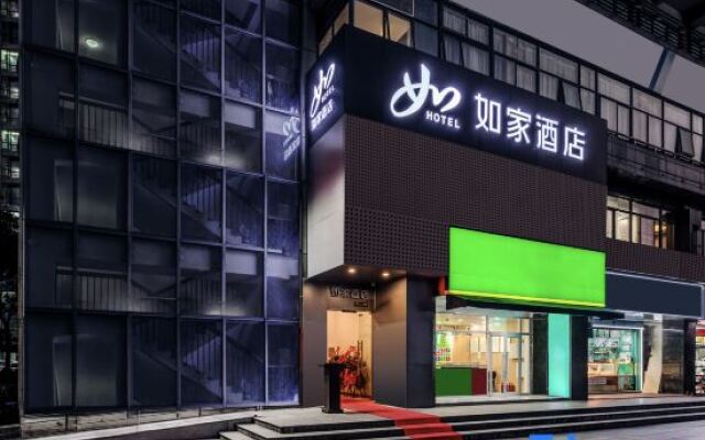 Homeinn · neo (Shanghai Wujiaochang Xiangyin Road Subway Station)