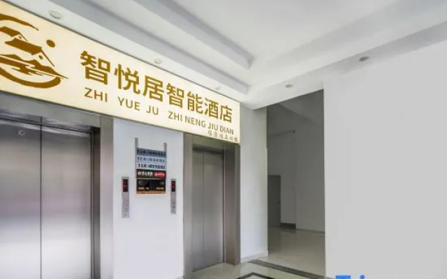 Zhiyueju Intelligent Hotel (Nanjing Tianyin Avenue Xinting Road Branch)