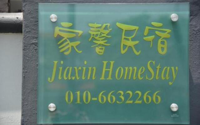 Jiaxin Homestay