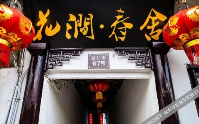 Xitang Huajian Chunshe Inn