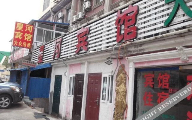 Xinghe Hotel