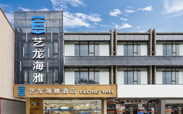 Elong Yam Hotel (Near Panyu Chimelong and Guangzhou South Railway Station)