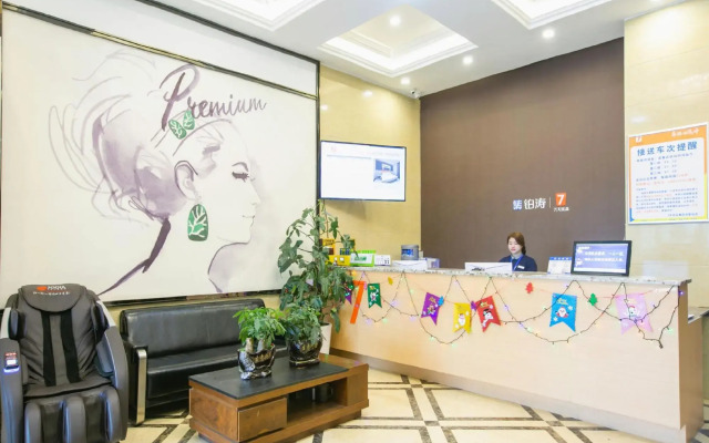 7 Days Premium Chongqing West Station