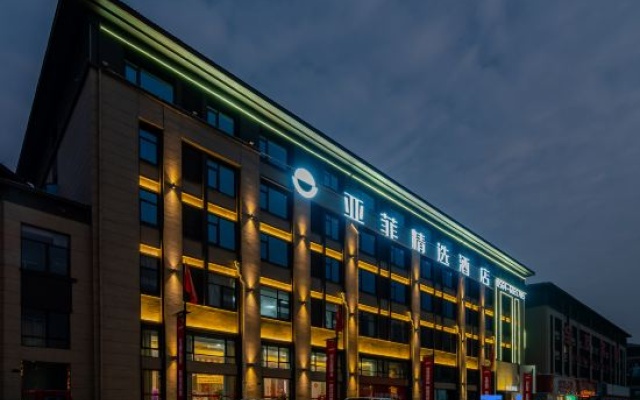 Yafei Select Hotel (Huoqi Bus Station) – Exterior – Luan