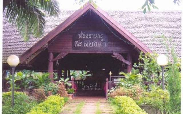 YMCA International Hotel Chiangrai