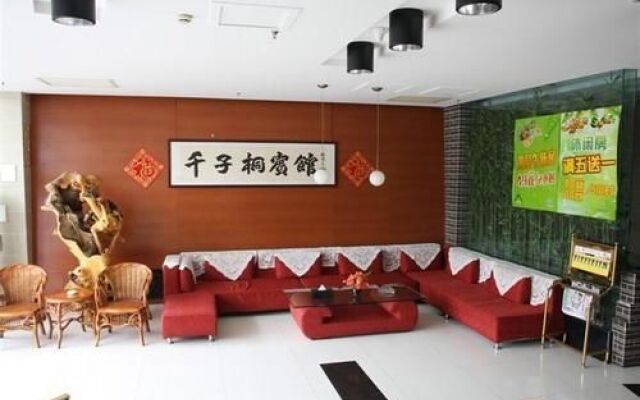 Qianzitong Hotel South Ring Road - Beijing