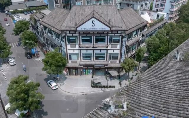 SFEEL Designer Hotel (Leshan Giant Buddha Shangzhongshun) – Outside – Leshan