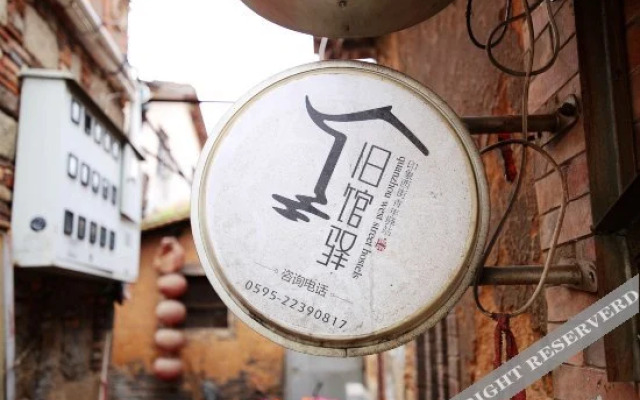 Quanzhou West Street Hostel
