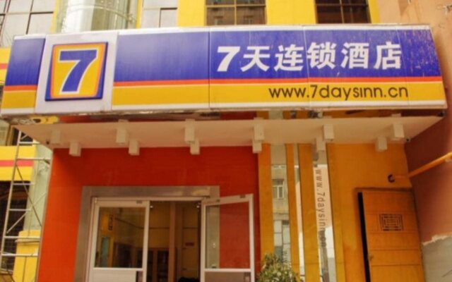 7 Days Inn Lanzhou Nanguan shizi Branch