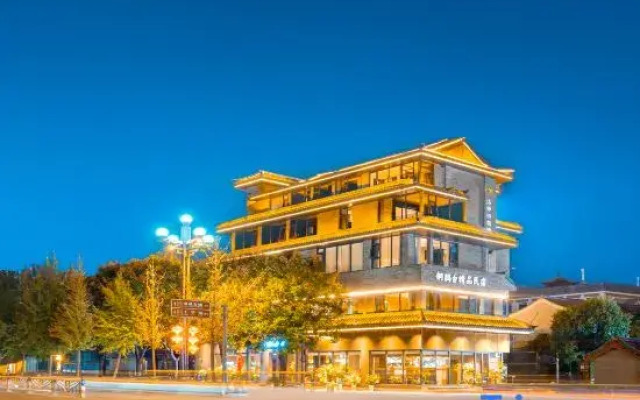 Luoshen Bronze Magpie Hotel (Luoyang Yingtianmen Branch)