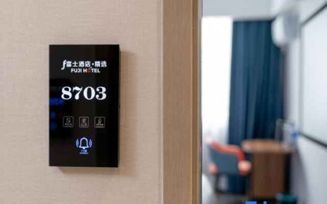 Nanning Fuji hotel selection（Guangxi University）