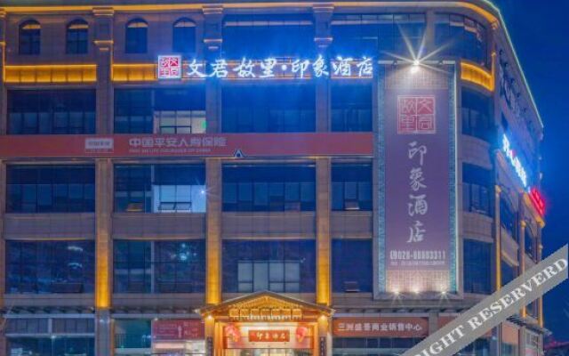 Wenjun Guli Impression Hotel