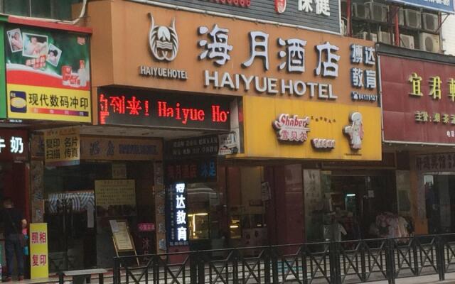 Guangzhou Haiyue Hotel