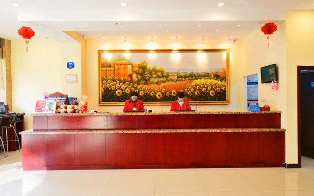 Hanting Express Huangshan Scenic Area Branch