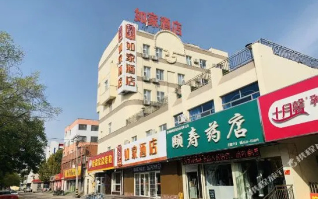 Homeinn · neo Hotel (Dezhou College Pedestrian Street Xuefu Branch)