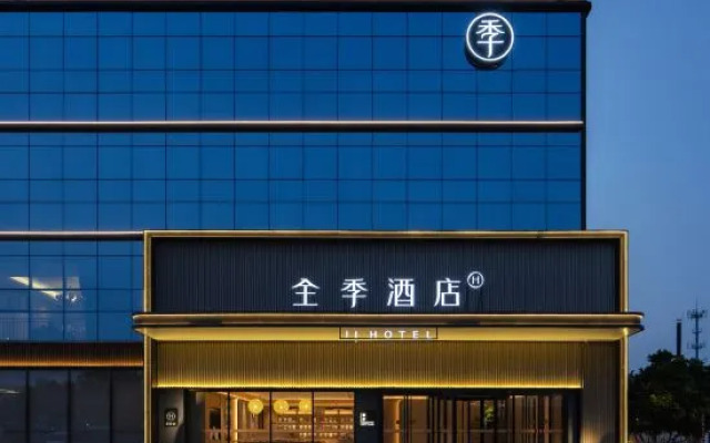 JI Hotel (Beijing Shunyi Nanfaxin)