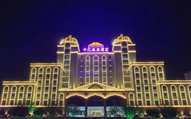 Qianjiang Hot Spring Hotel