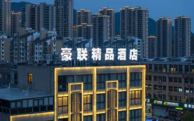 Taizhou Haolian Boutique Hotel – Exterior – Taizhou