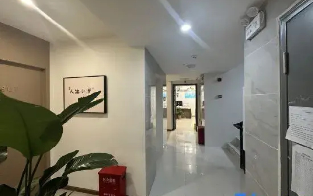 He yue qi xin Homestay