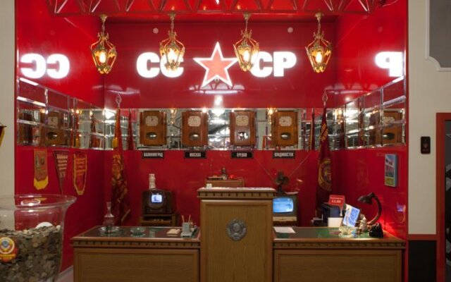 СССР отель-музей